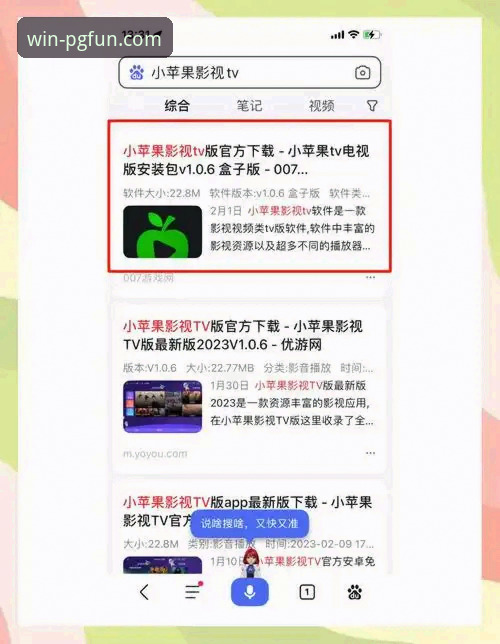 资深玩家分享PG娱乐平台下载使用指南——从安装到畅玩的实战心得